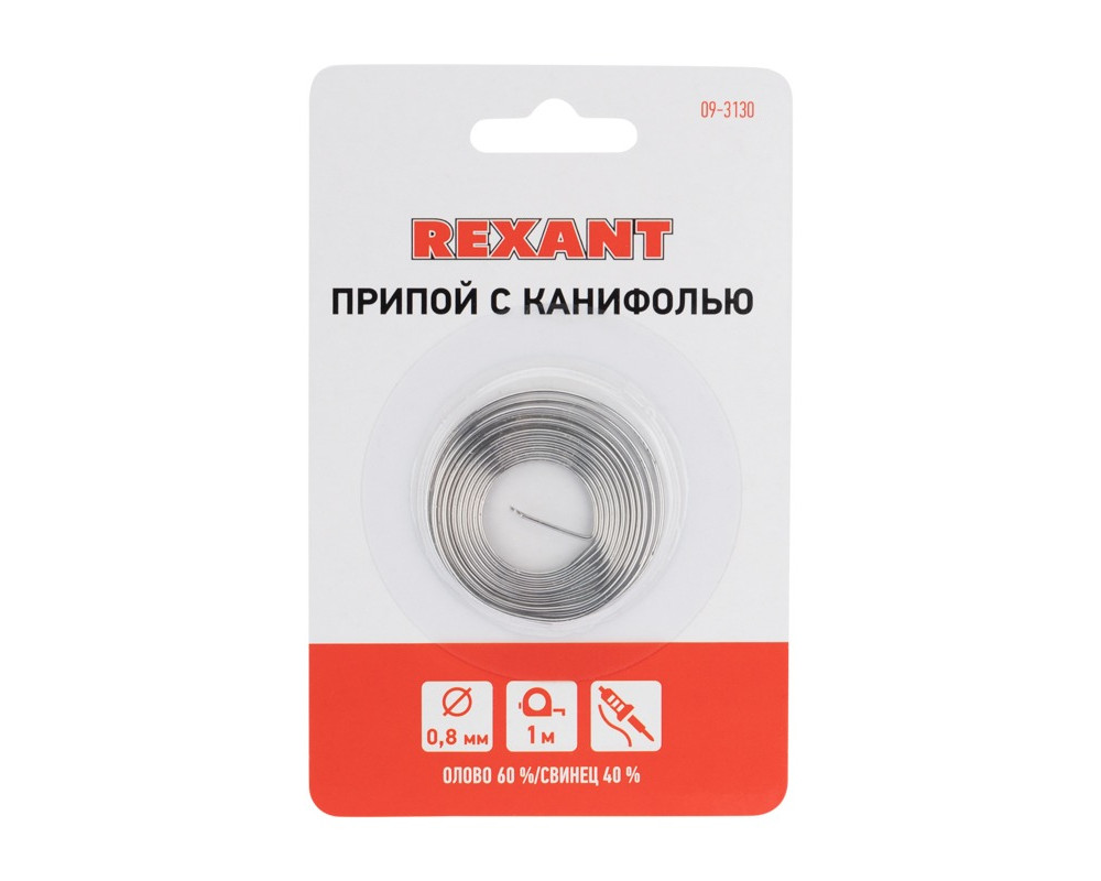 Припой с канифолью, 1м, Ø0,8мм, (олово 60%, свинец 40%), спираль, блистер REXANT