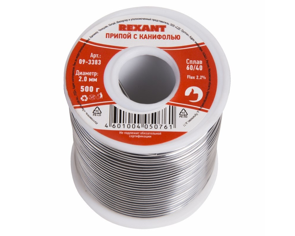Припой с канифолью, 500г, Ø2мм, (олово 60%, свинец 40%), катушка REXANT