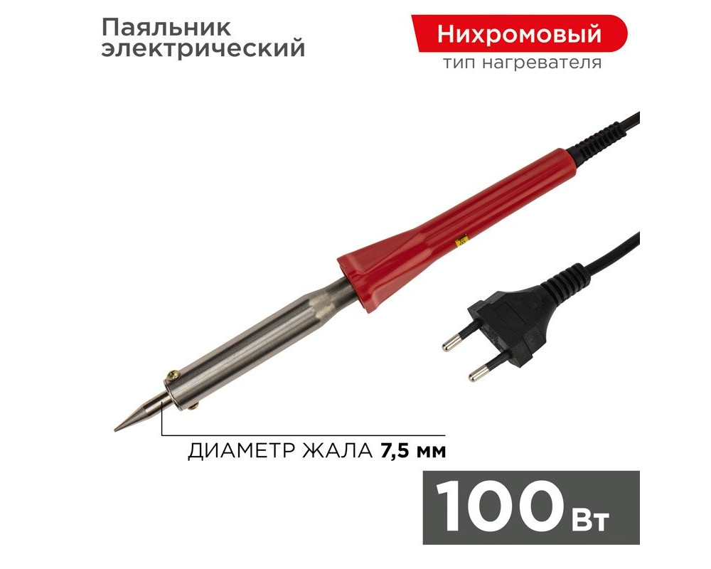 Паяльник долговечное жало, серия Classic, 100Вт, 230В, блистер PROconnect