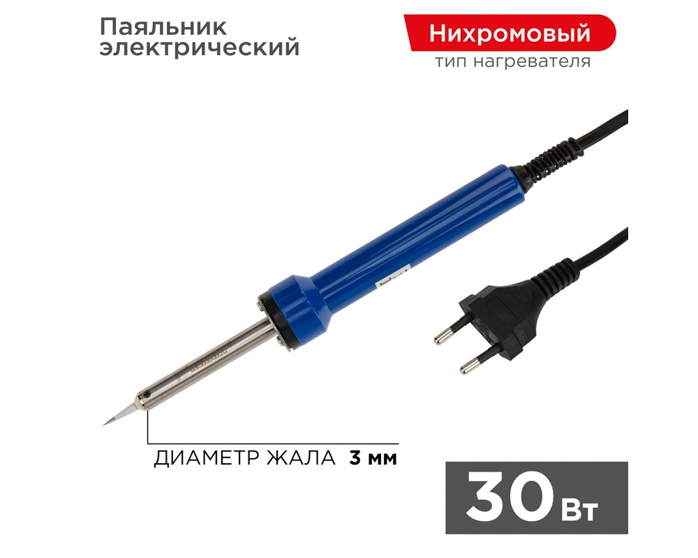 Паяльник долговечное жало, серия Точная Пайка, 30Вт, 230В, блистер REXANT