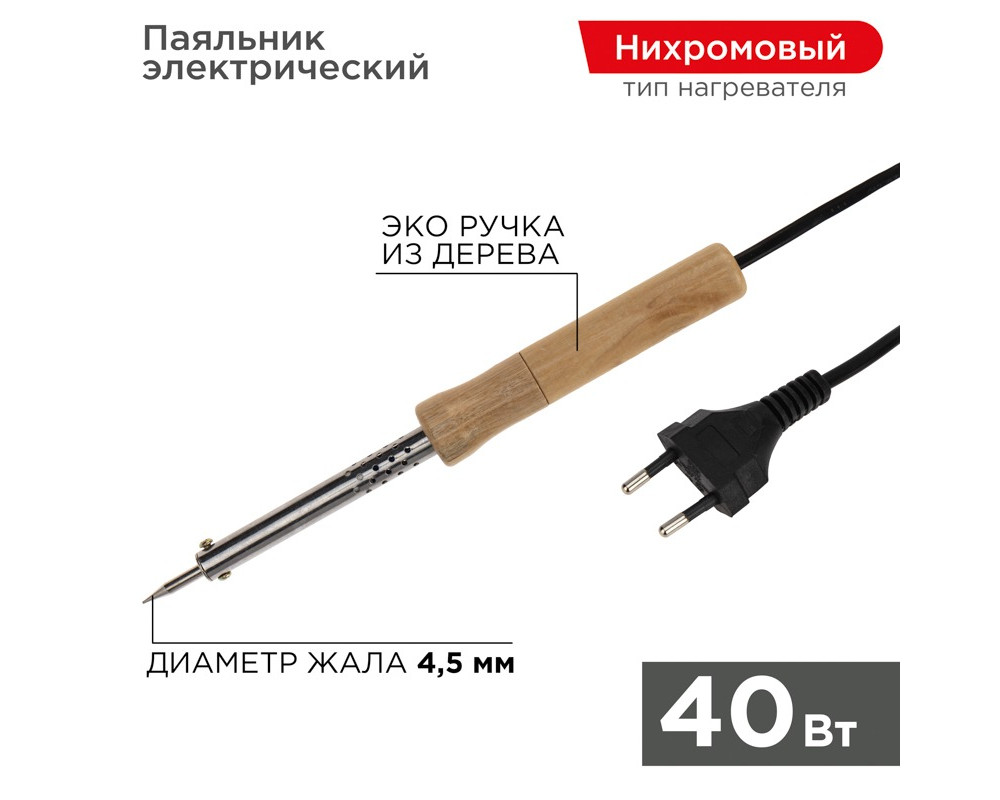 Паяльник с деревянной ручкой, серия WOOD, 40Вт, 230В, блистер PROconnect