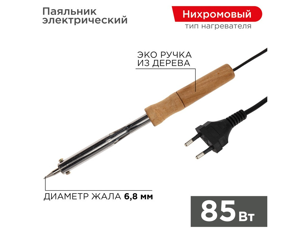 Паяльник с деревянной ручкой, серия WOOD, 80Вт, 230В, блистер PROconnect