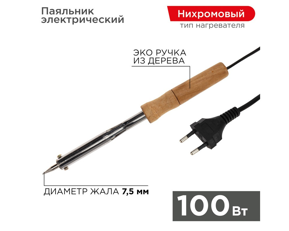Паяльник с деревянной ручкой, серия WOOD, 100Вт, 230В, блистер PROconnect