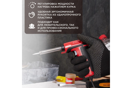 Паяльник-пистолет двухрежимный, серия ПРОФИ, 30/70Вт, 230В, блистер REXANT