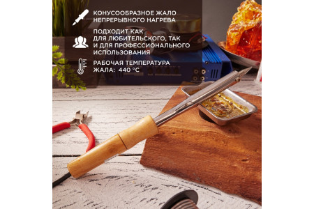 Паяльник с деревянной ручкой, серия WOOD, 80Вт, 230В, блистер PROconnect