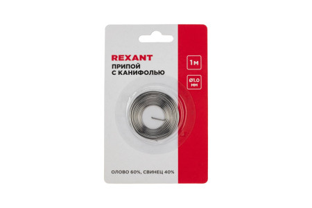 Припой с канифолью, 1м, Ø1мм, (олово 60%, свинец 40%), спираль, блистер REXANT