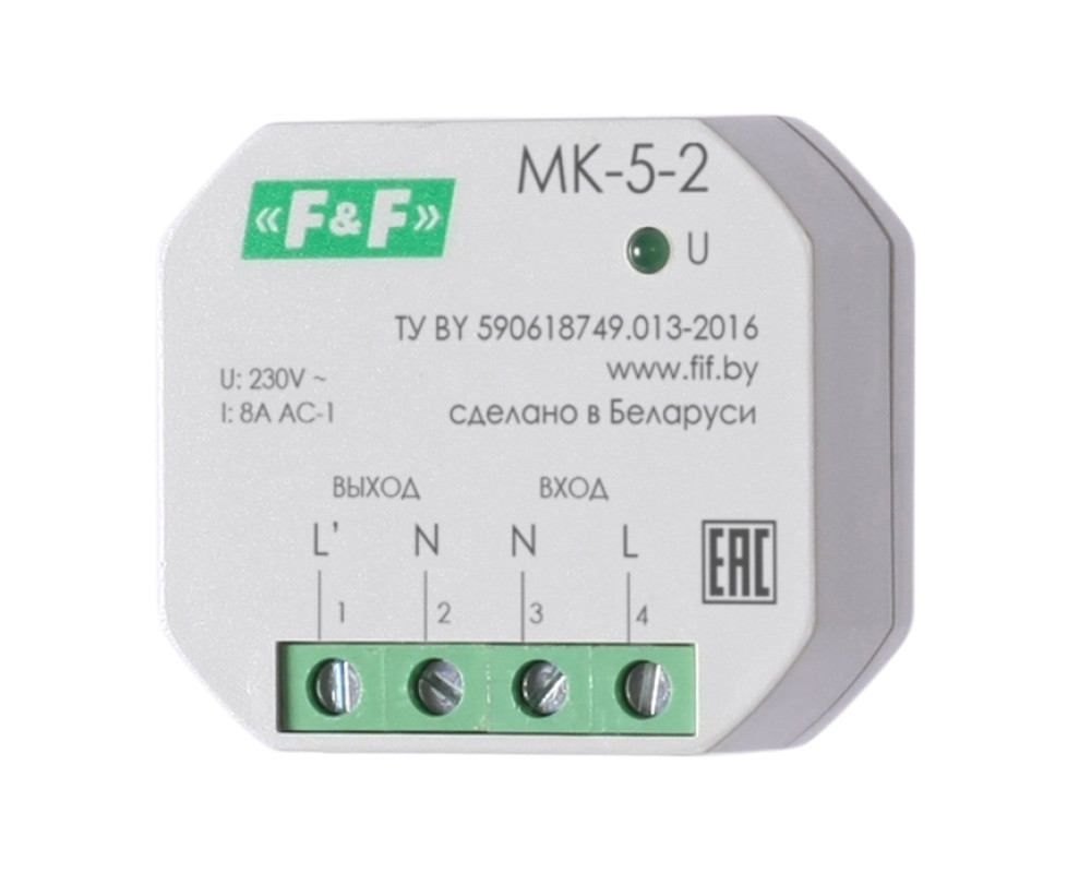 MK-5-2 NEW!