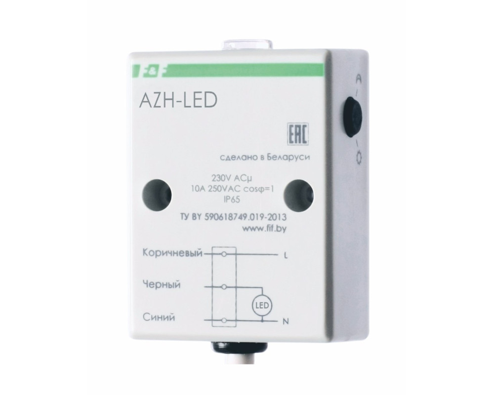 AZH-LED  NEW!