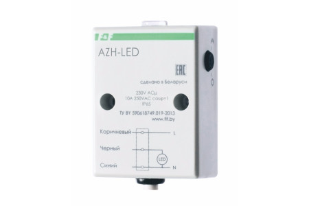 AZH-LED  NEW! AZH-LED  NEW!