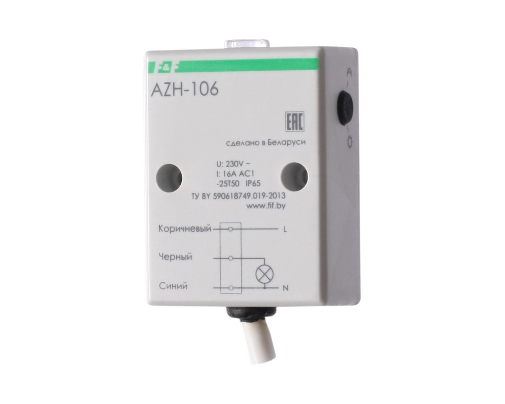 Автомат светочувствительный AZH-106