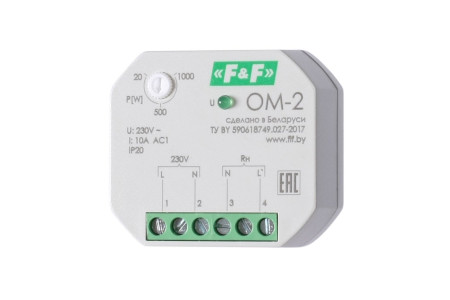 OM-2