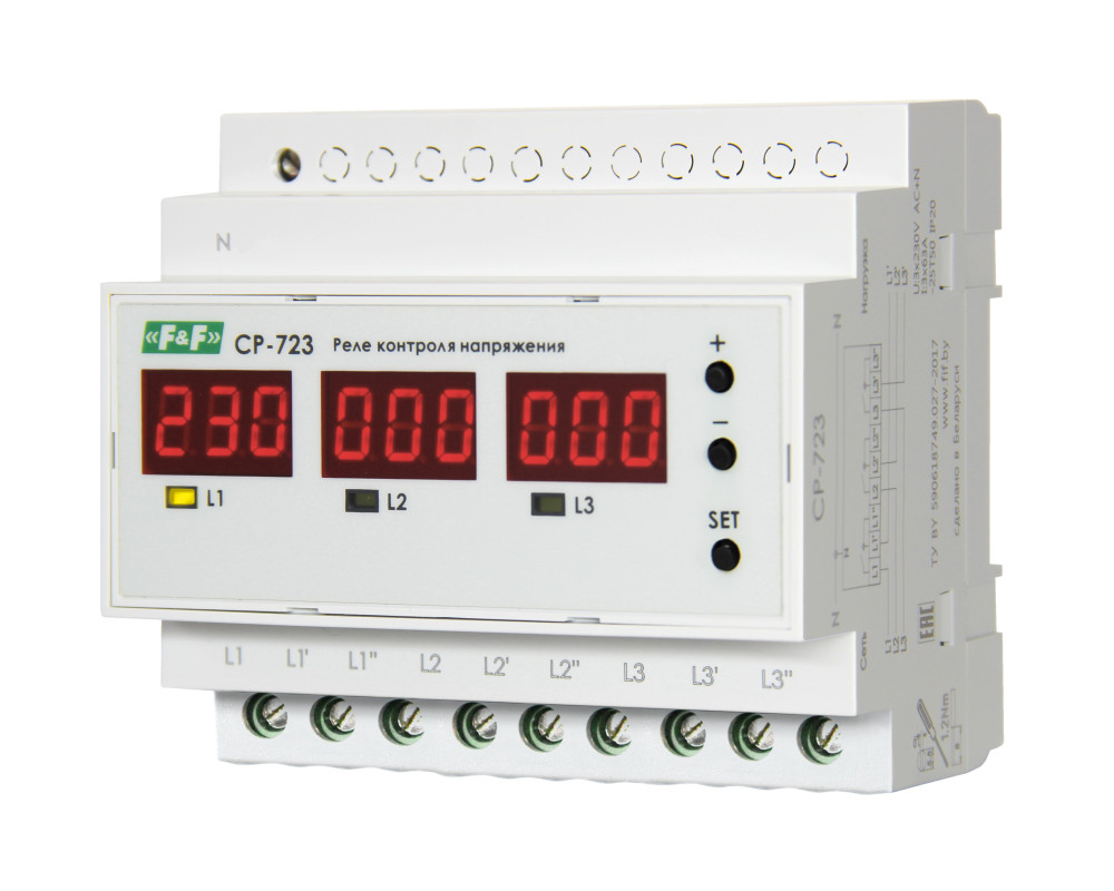 CP-723 NEW!