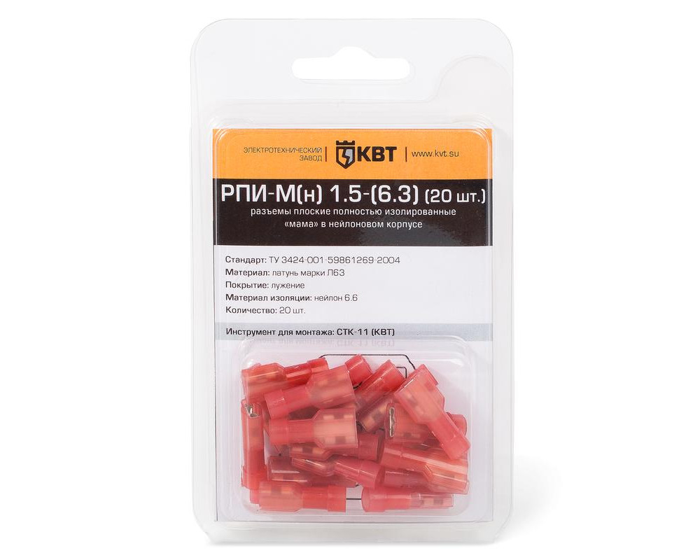 Разъем плоский РПИ-М(н) 1,5-(6,3) (20шт) (КВТ)