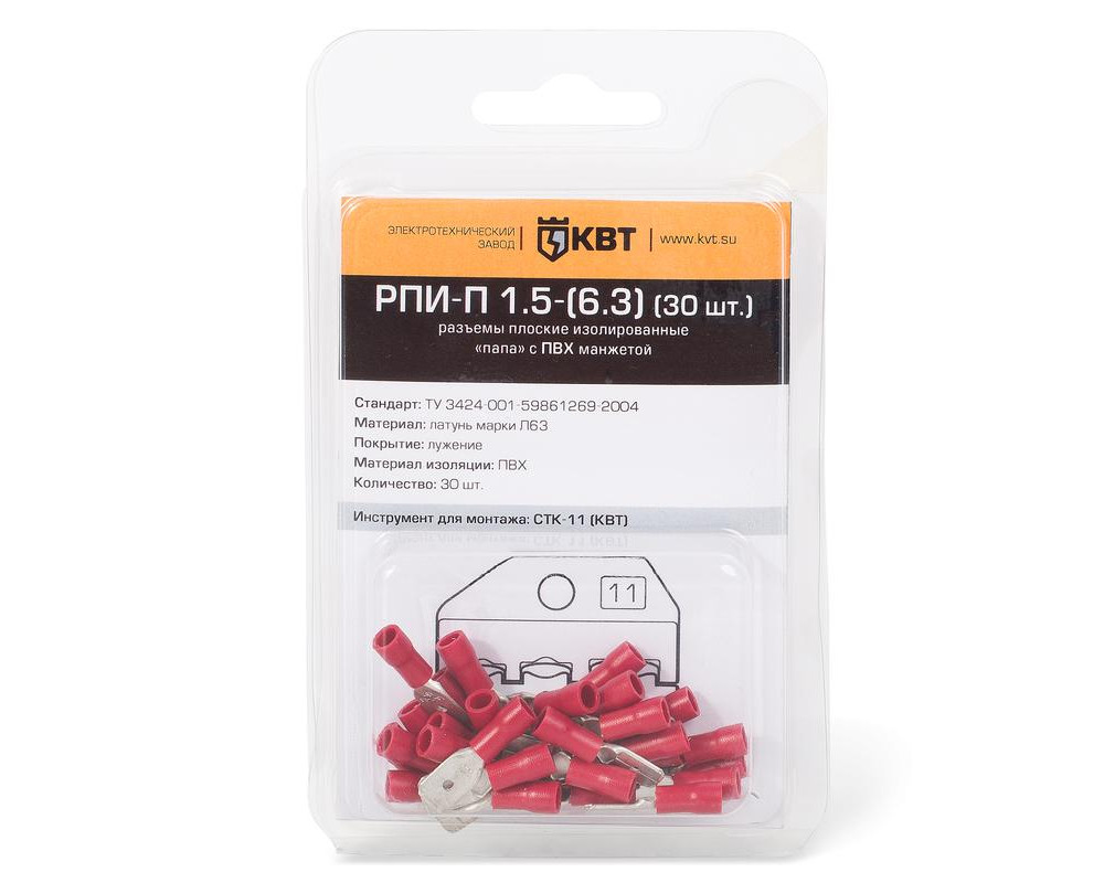 Разъем плоский РПИ-П 1,5-(6,3) (30шт) (КВТ)
