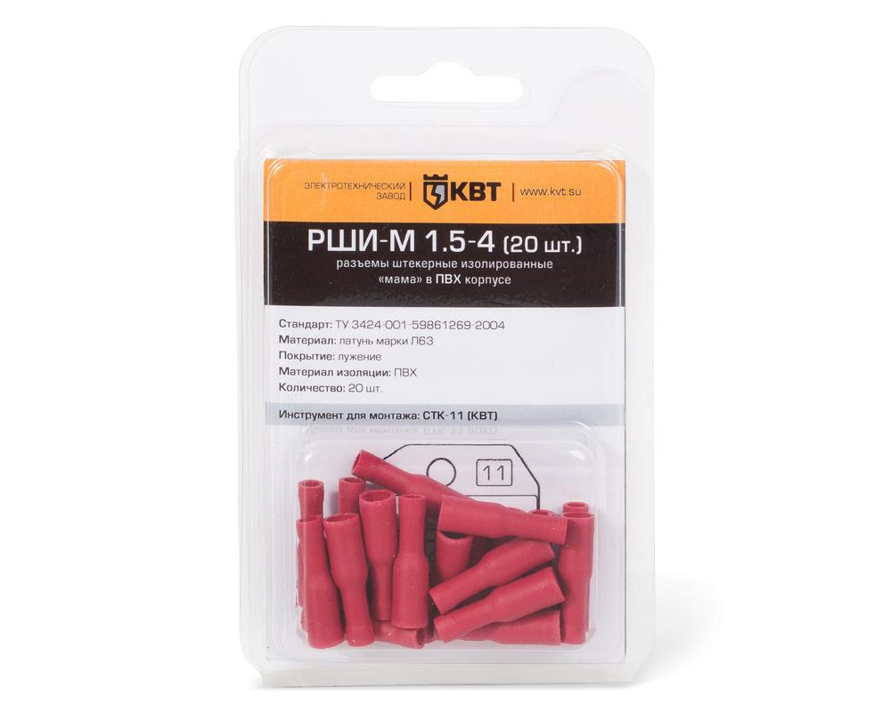 Разъем штекерный РШИ-М 1,5-4 (20шт) (КВТ)