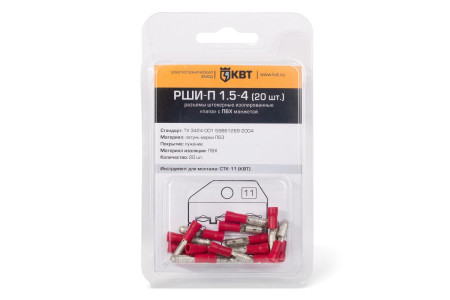Разъем штекерный РШИ-П 1,5-4 (20шт) (КВТ)