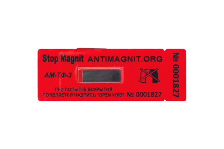 Антимагнитная пломба АМ-ТФ-3 (100 шт.)