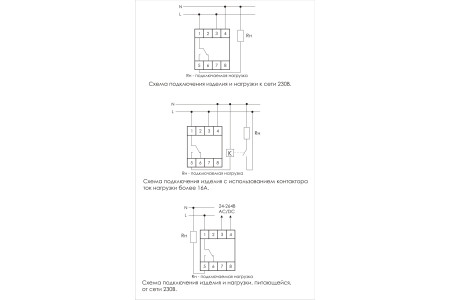 Реле времени программируемое PCZ-525
