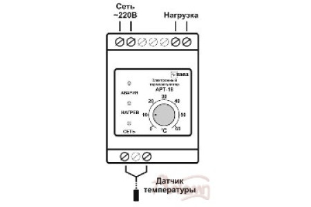 Терморегулятор АРТ-18 (напряжение 220В) с датчиком KTY-81-110, 1-3 кВт, DIN