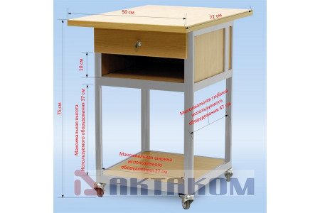 Стол подкатной с ящиком с антистатической столешницей АРМ-5054-9-ESD