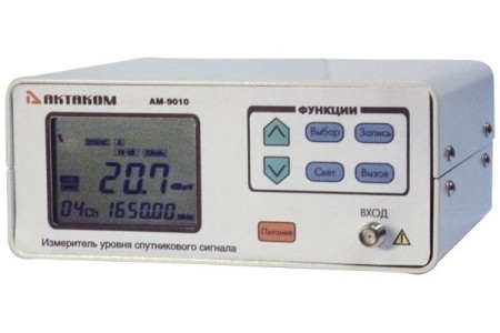 АМ-9010 Измеритель уровня спутниковых сигналов