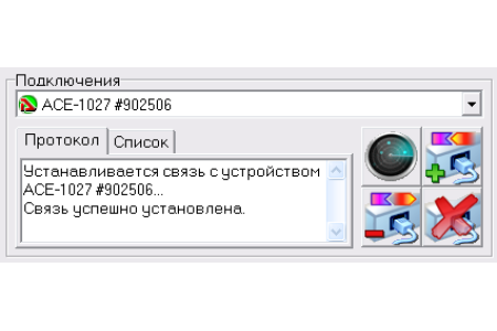 АМЕ-1025 Комплект регистрации данных USB