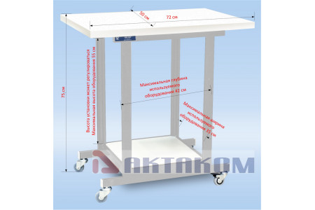 Стол подкатной с антистатической столешницей АРМ-5051-9-ESD